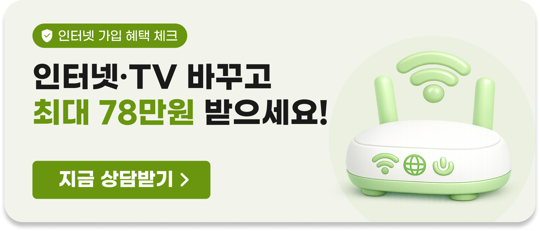 판다넷