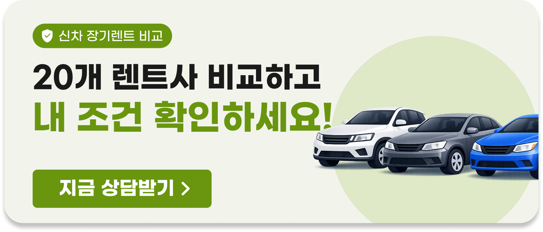 카슐랭